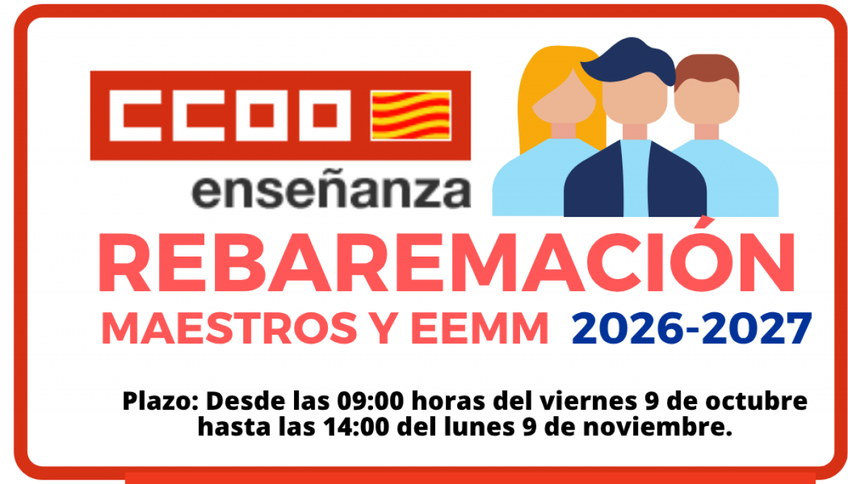 rebaremacion solicitud